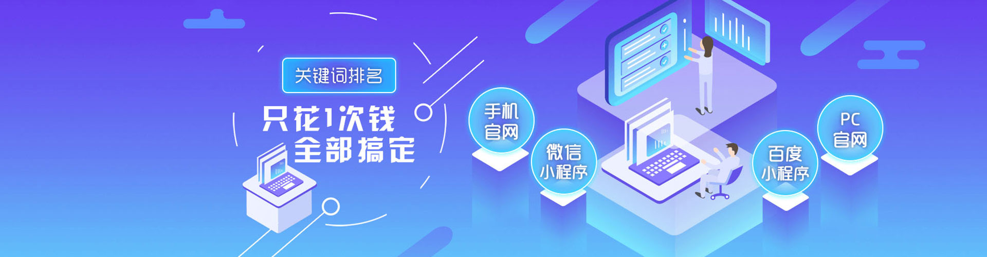 兴隆台竞价排名