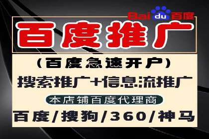 一手信息流广告开户流程揭秘